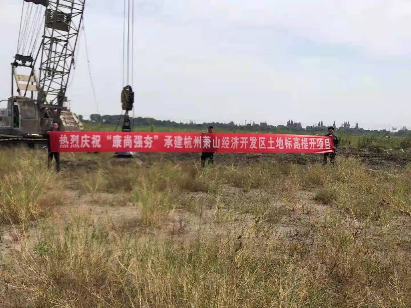 湖北強(qiáng)夯施工