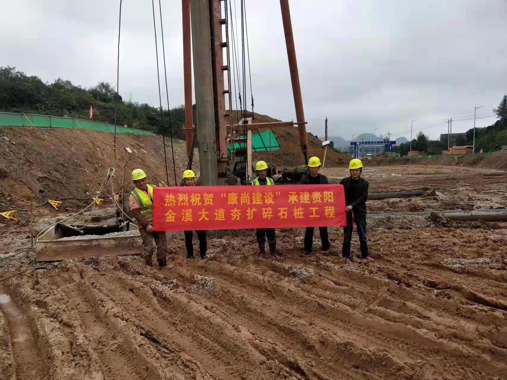 湖北強(qiáng)夯施工